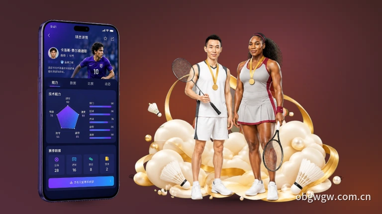 pg官网球赛直播|赛程与比分一览