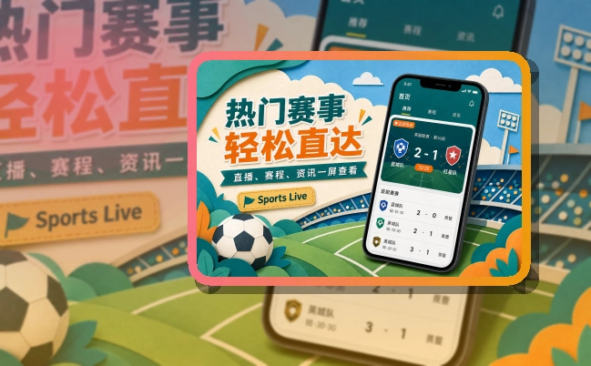 欧博官网APP访问展示图