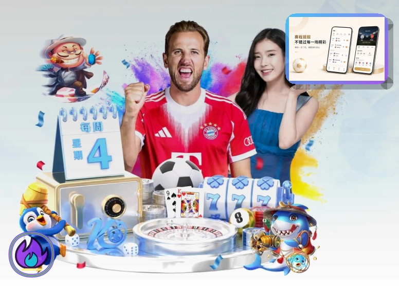 欧博官网世界杯赛事专题展示图
